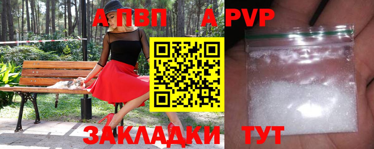 ГАШИШ  Конопля  Амфетамин   Купить наркоту  MDMA  МЕФ кристаллы  Вход с VPN  Рассказово  Alpha PVP СК кристаллы 