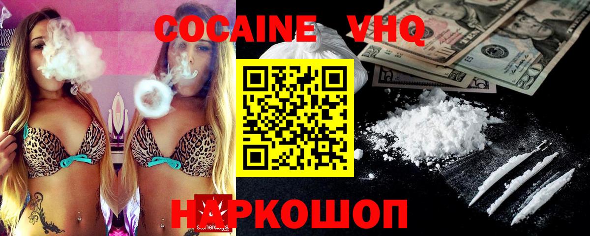 Псилоцибиновые грибы Рассказово