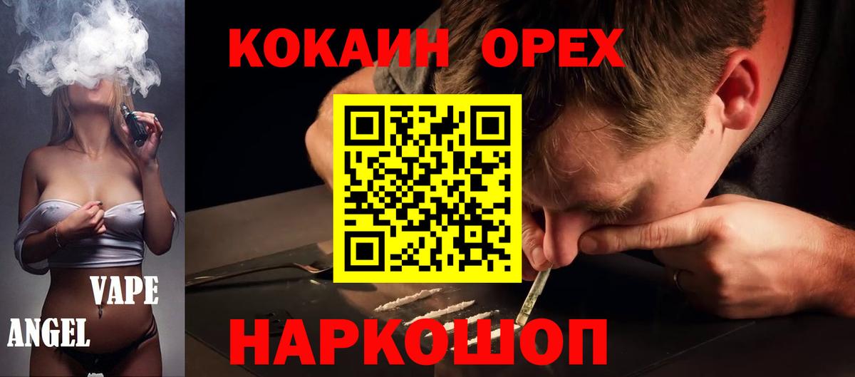 Cocaine 99% Рассказово