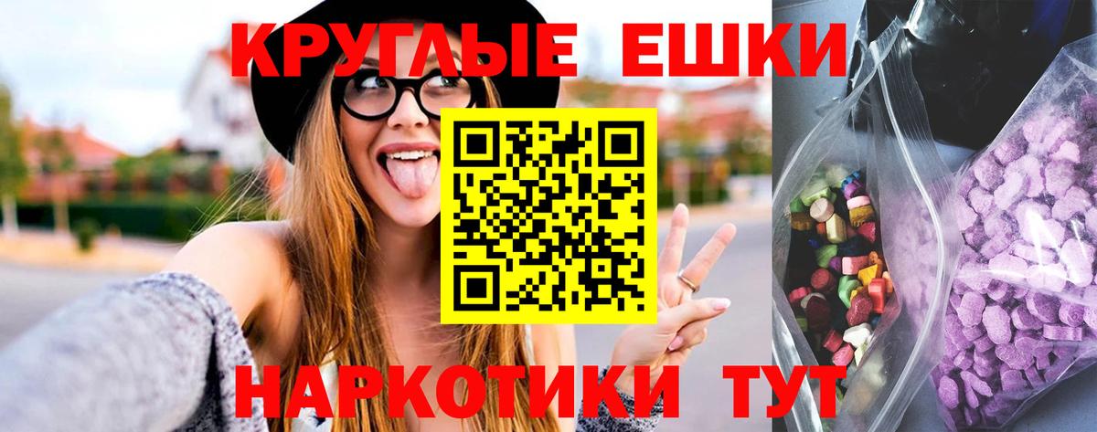 Ecstasy  ЭКСТАЗИ бентли  Рассказово  Вход с VPN  Экстази Punisher 