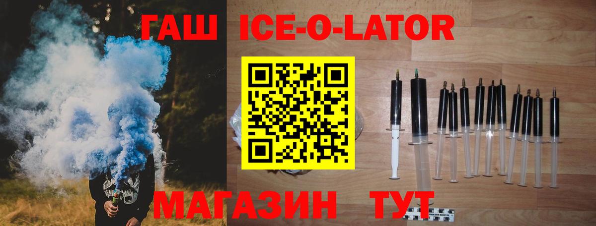 ГАШИШ Cannabis  Вход с VPN  Рассказово 