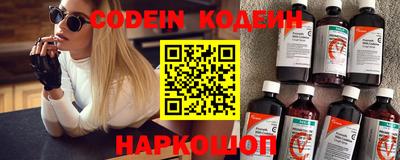мефедрон мука Севастополь