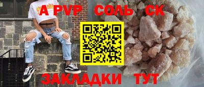 СК Бузулук