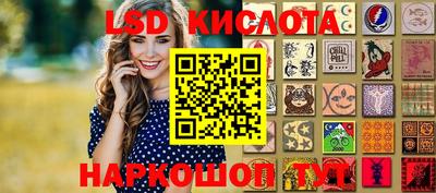 2c-b Бугуруслан
