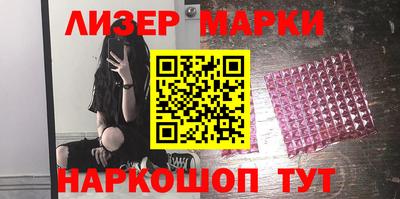 2c-b Бугуруслан