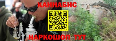 2c-b Бугуруслан
