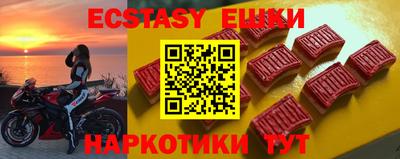 2c-b Бугуруслан