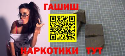 2c-b Бугуруслан