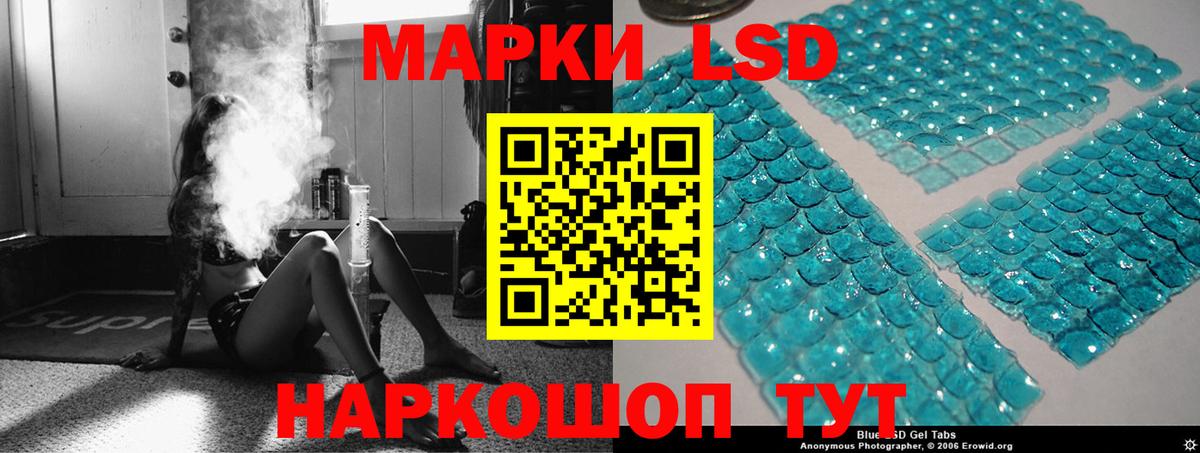 Рассказово  ЛСД экстази ecstasy  LSD-25 экстази кислота  Вход с VPN 